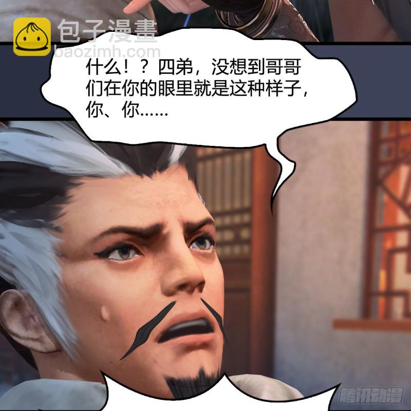 第350话：沈燃醒了7