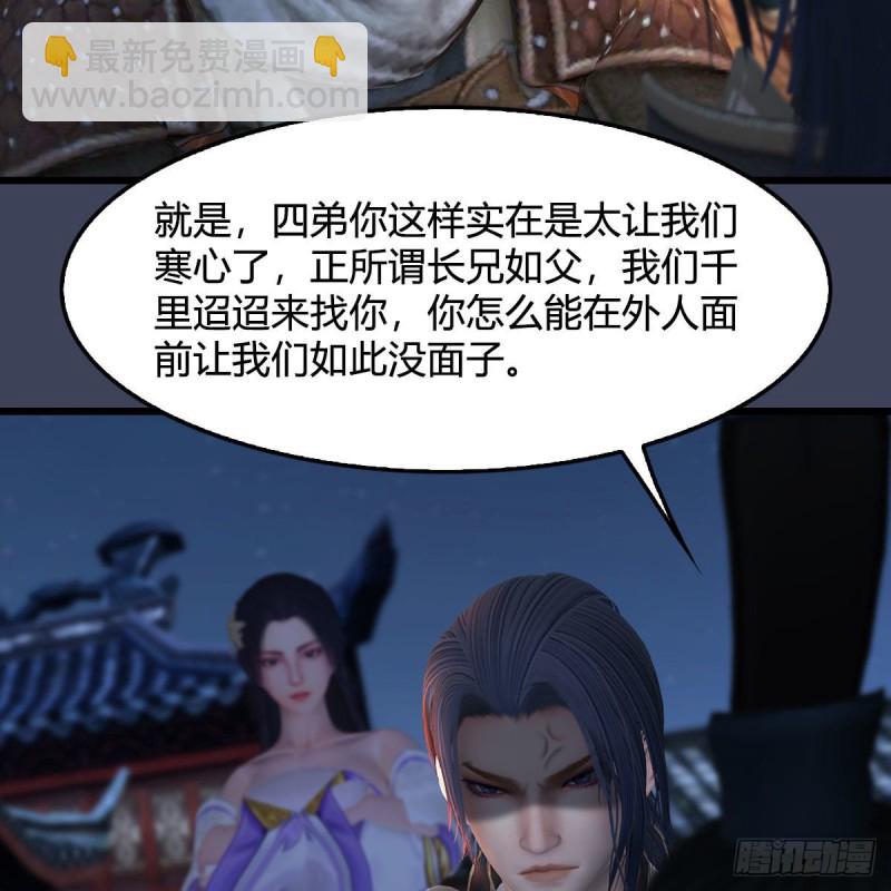 第350话：沈燃醒了9