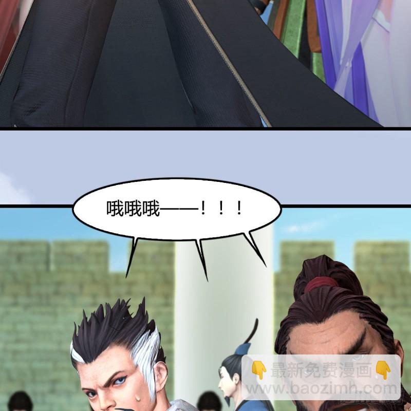 第352话：黄泉遗迹最大宝藏36
