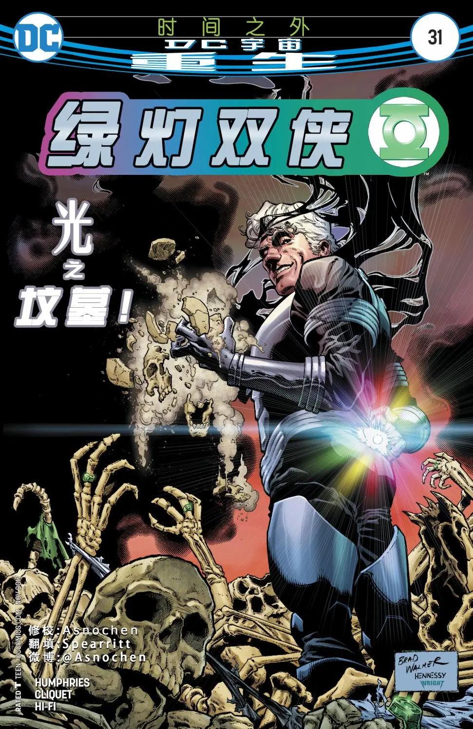 第31卷0