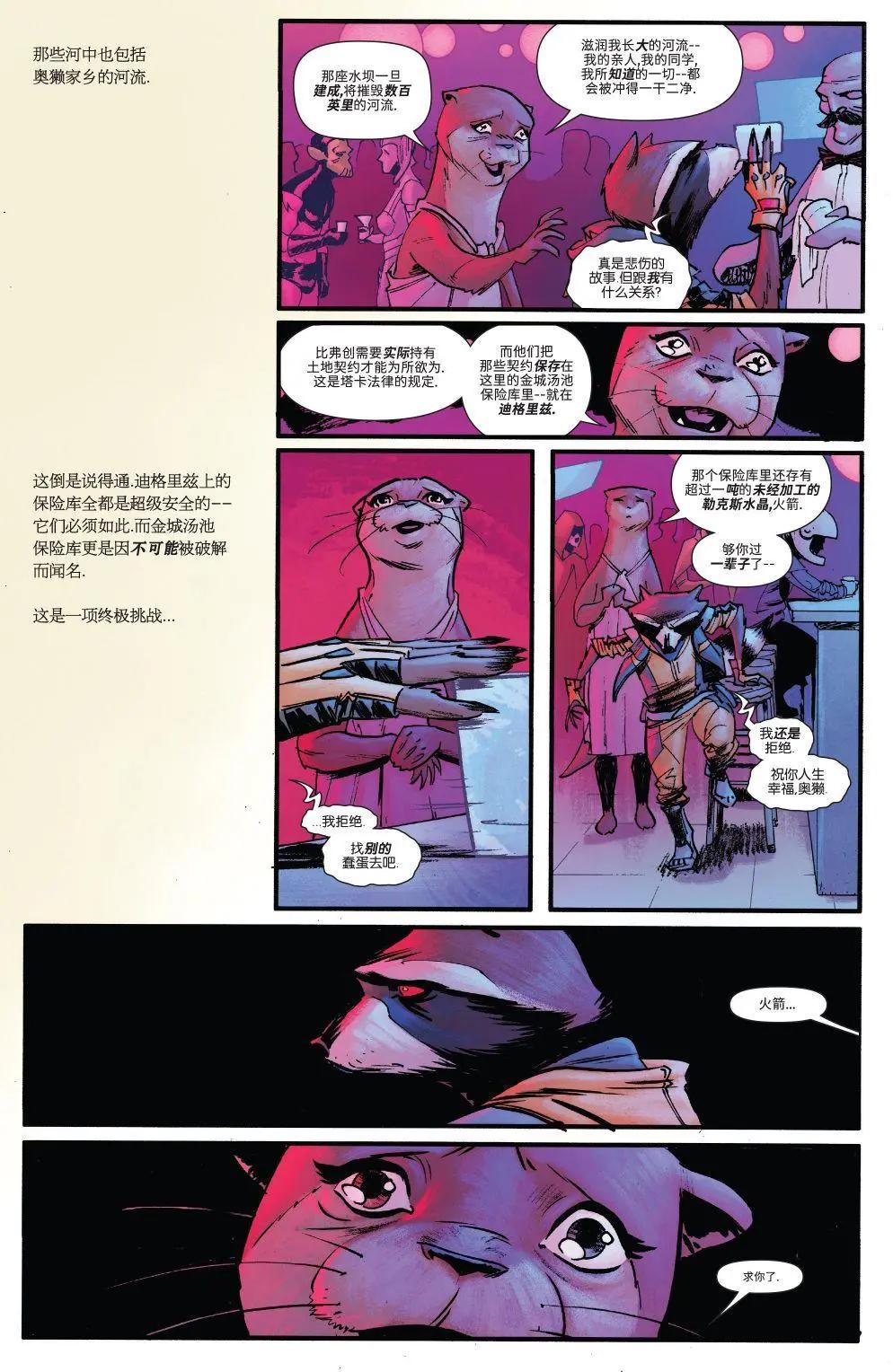 第01卷10