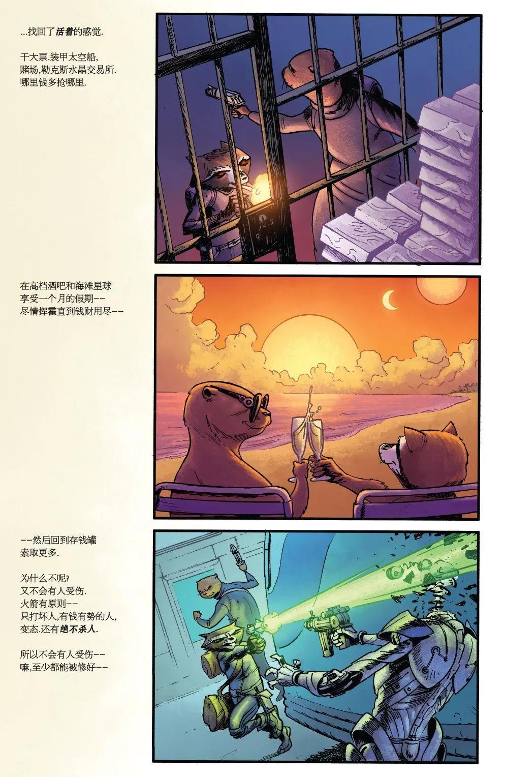 第01卷6