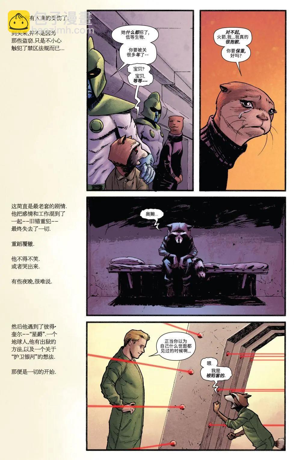 第01卷7