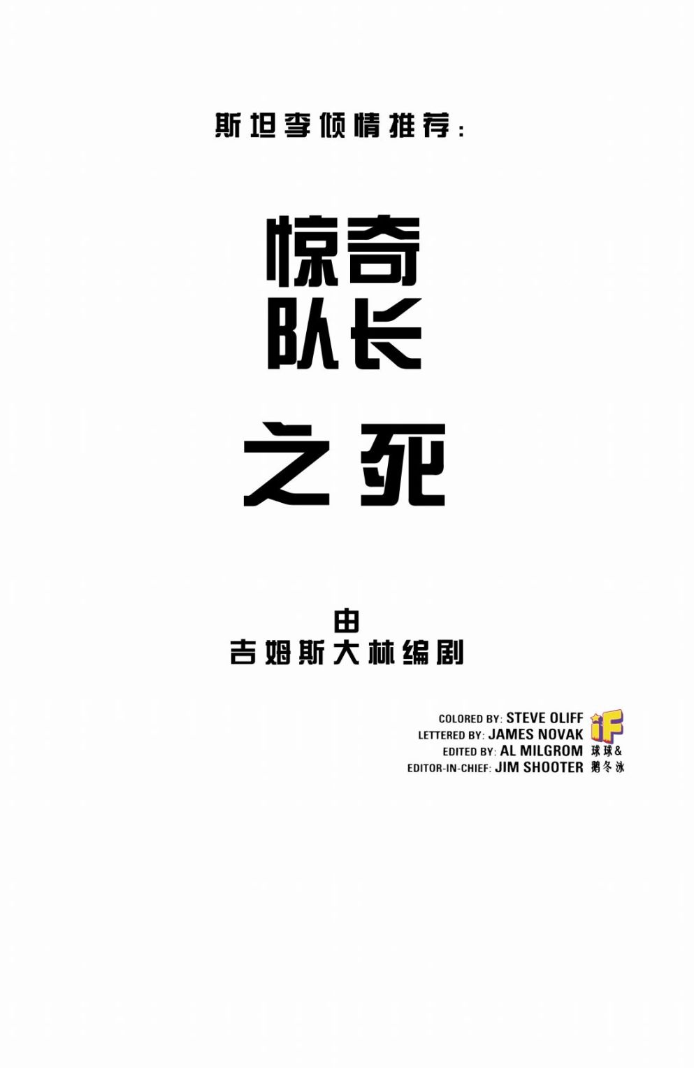 第01卷1