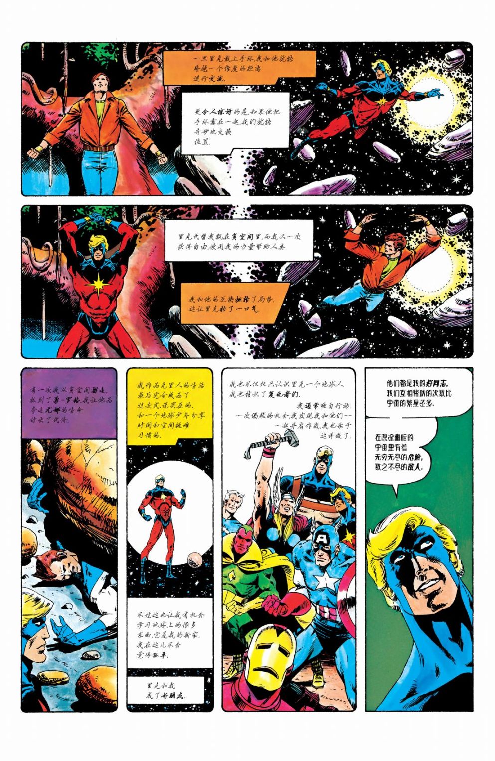 第01卷22