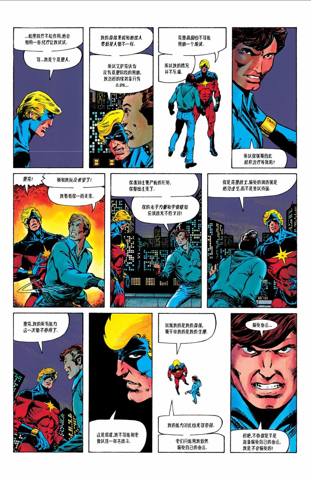 第01卷28