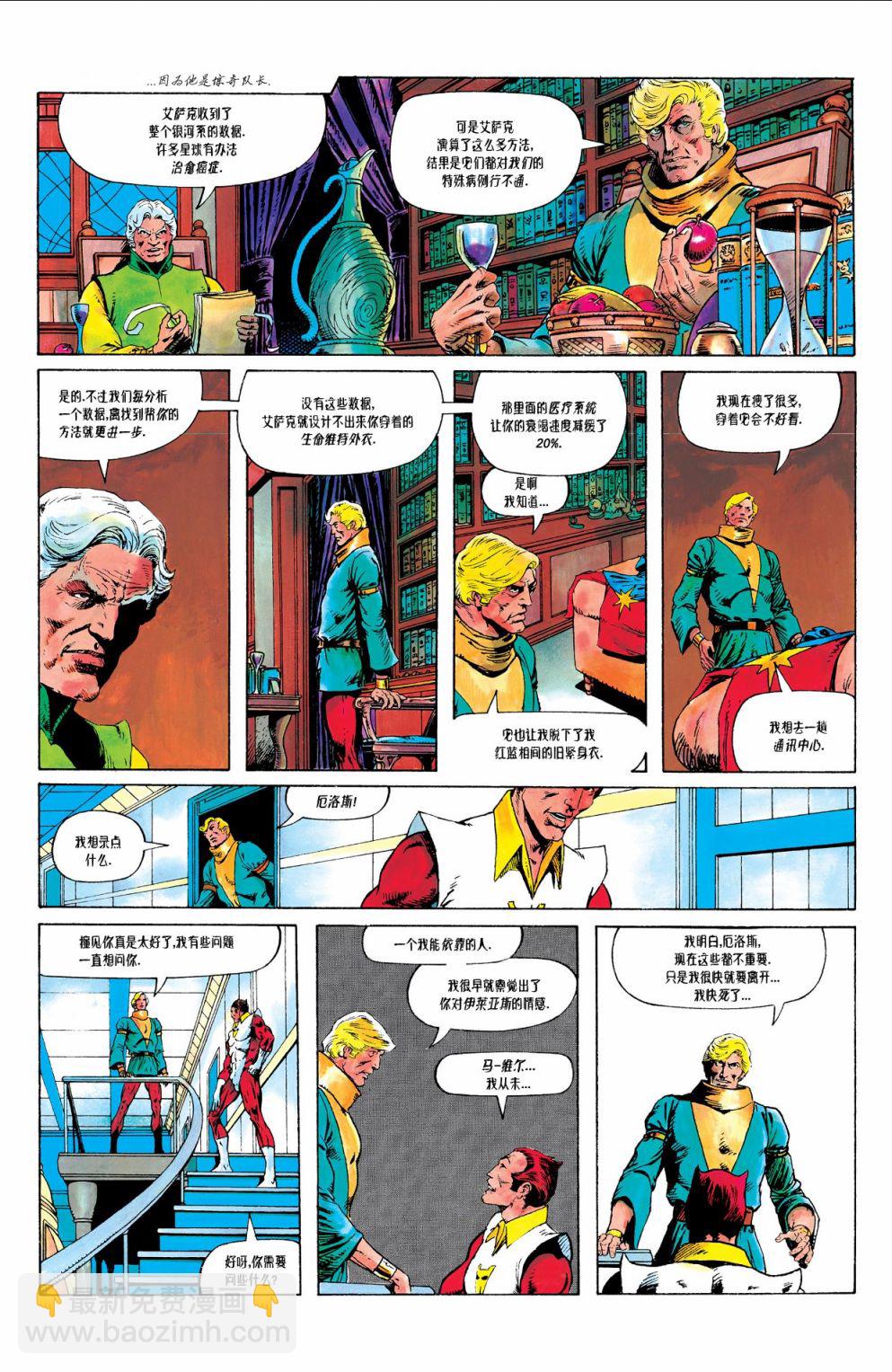 第01卷33