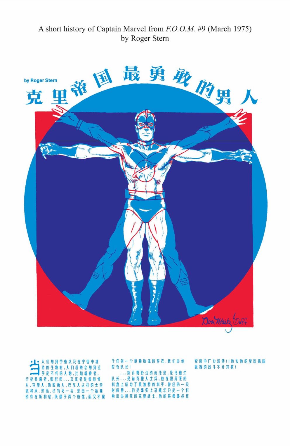 第01卷70