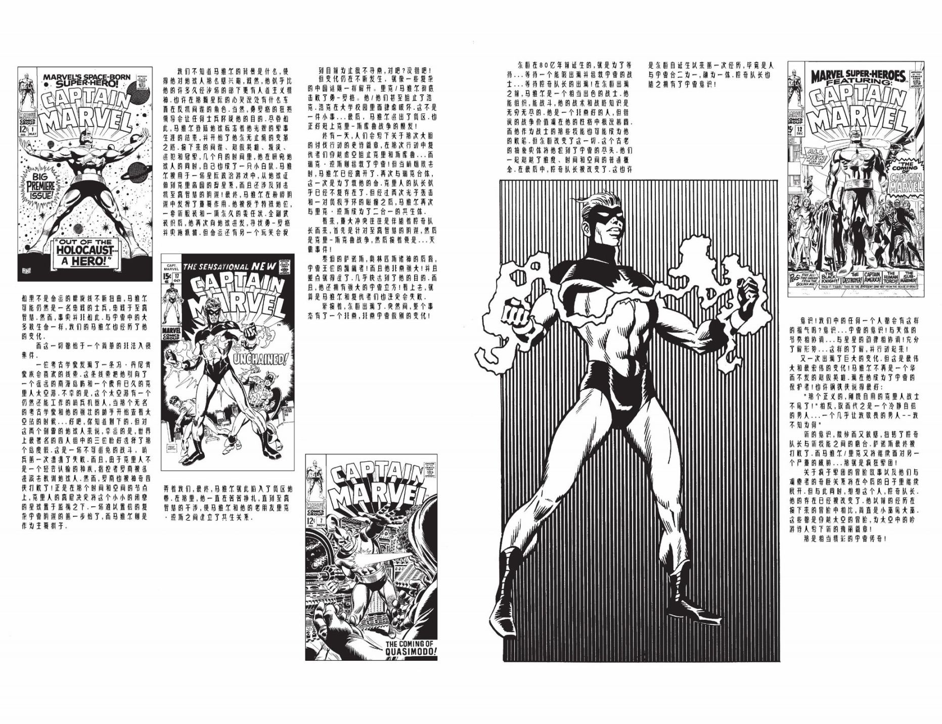 第01卷71