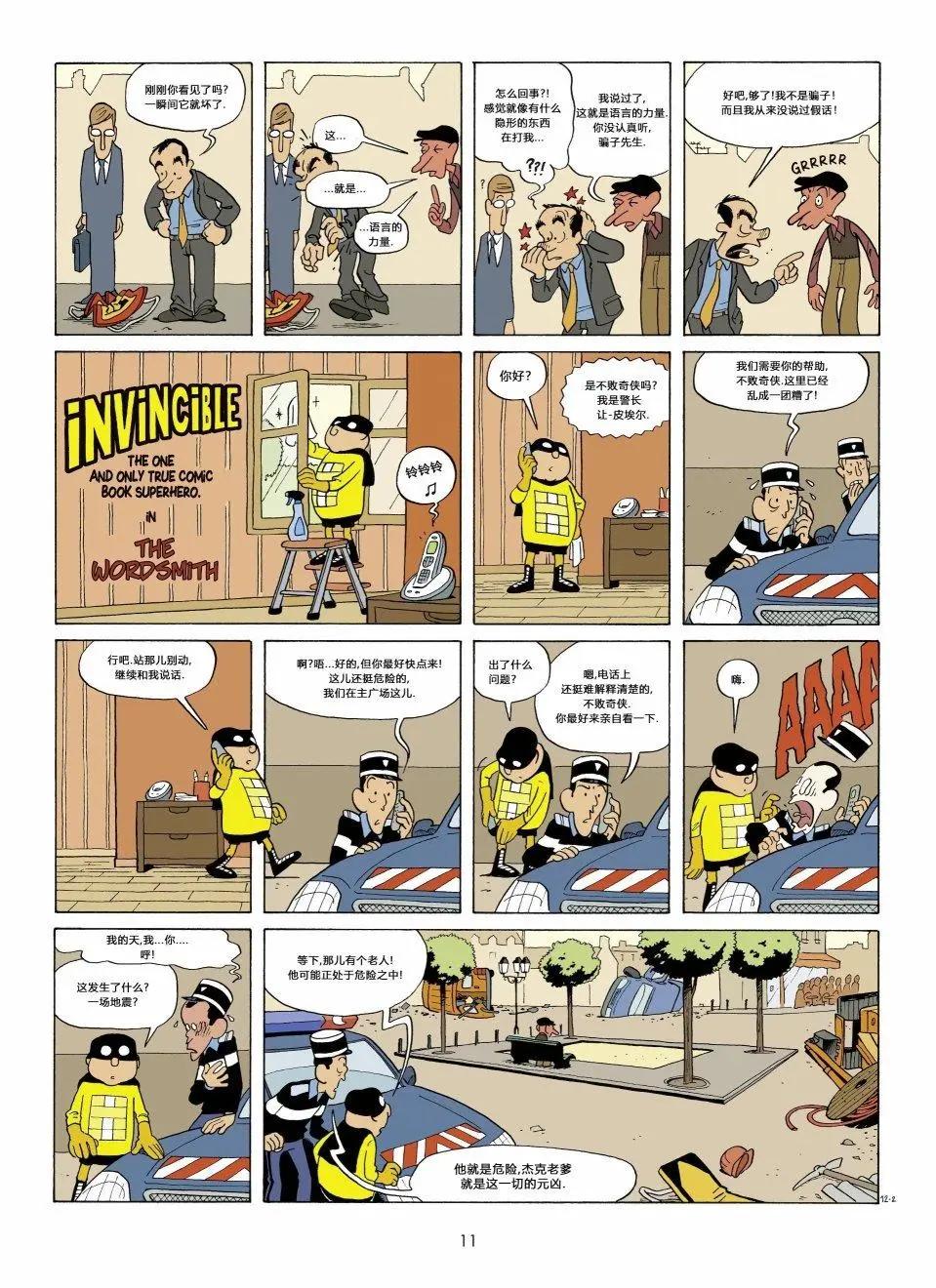 第01卷10