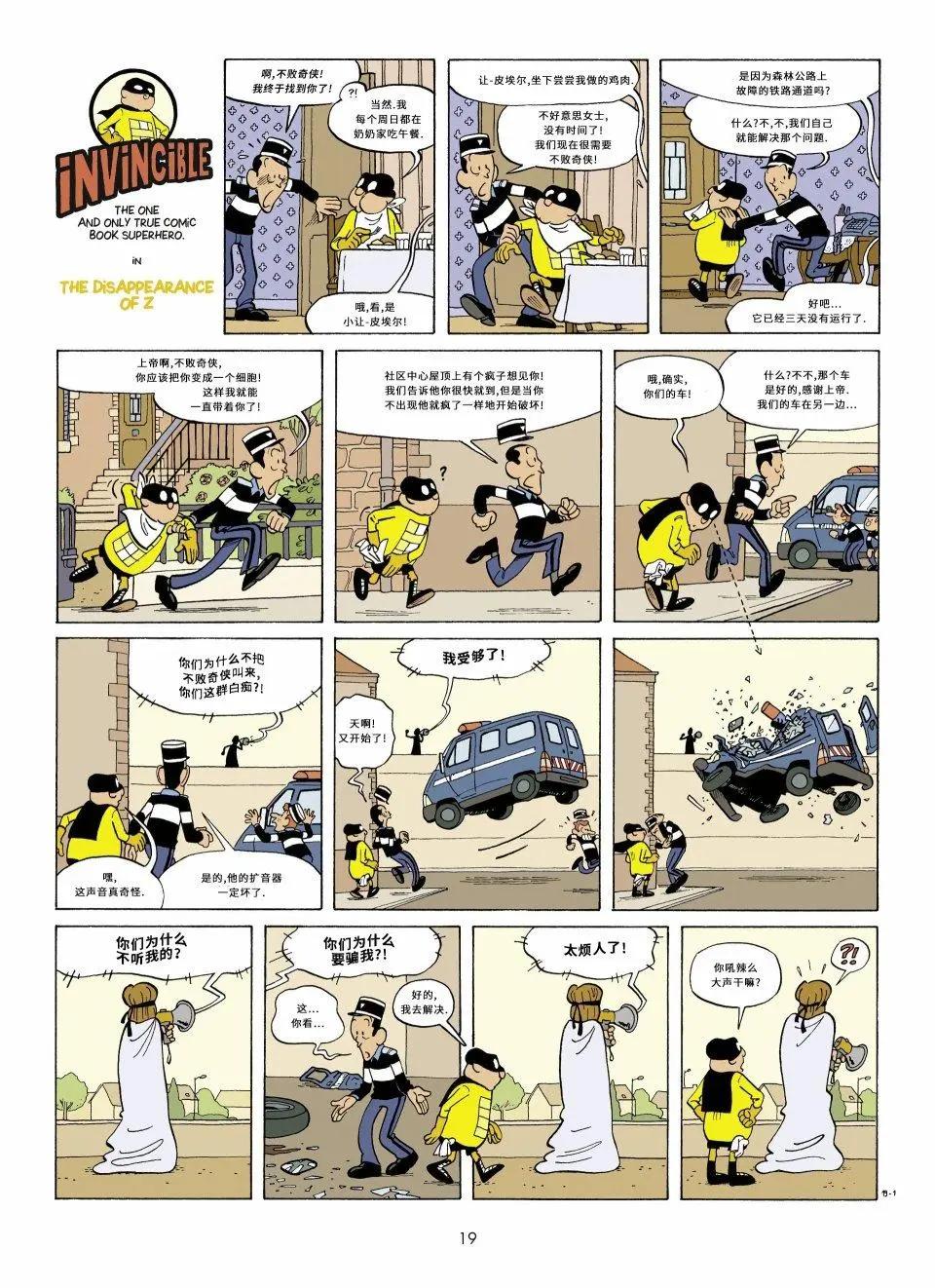第01卷18