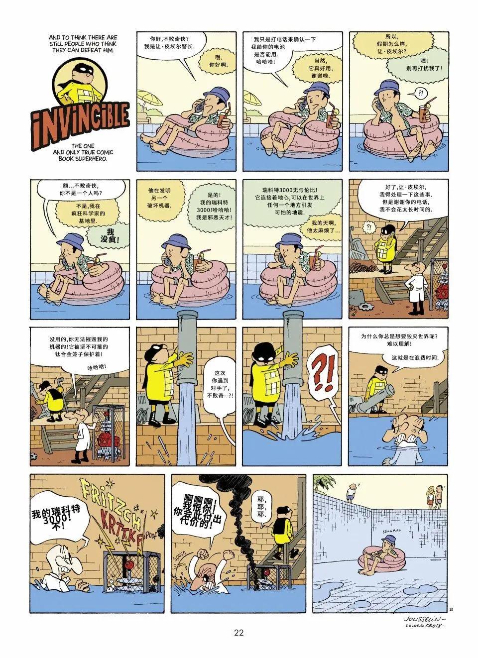 第01卷21