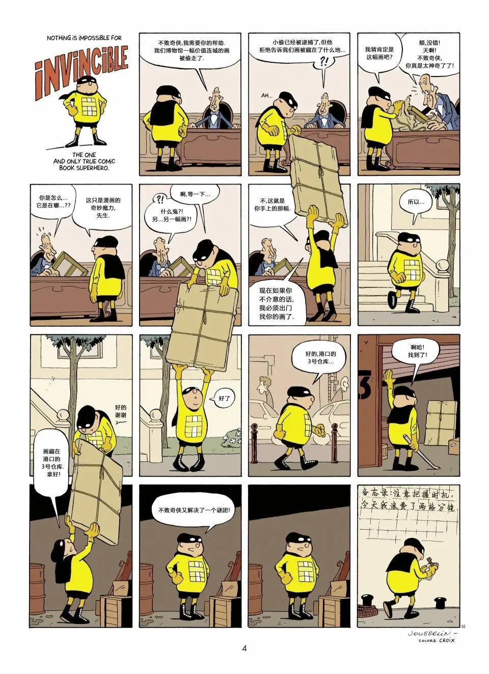 第01卷3