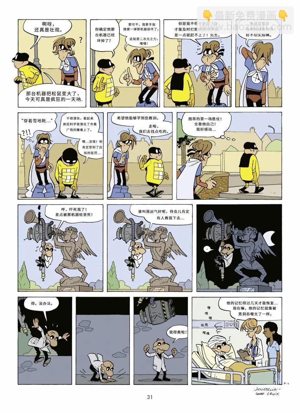 第01卷30
