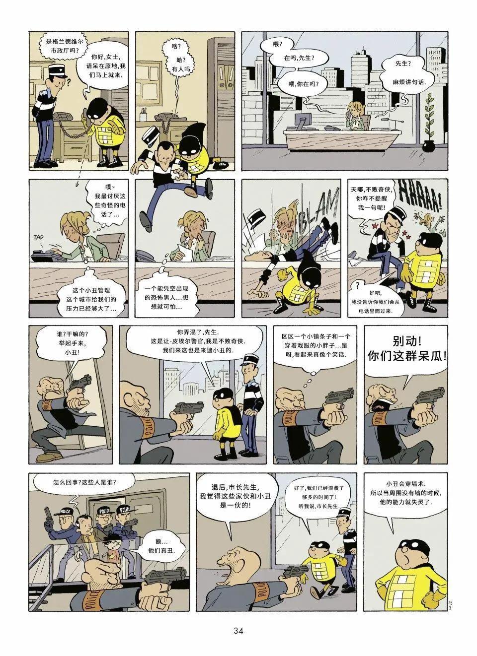 第01卷33