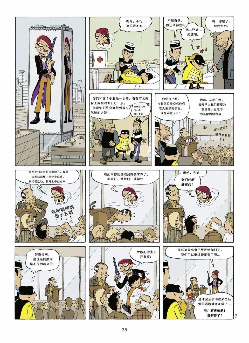 第01卷37