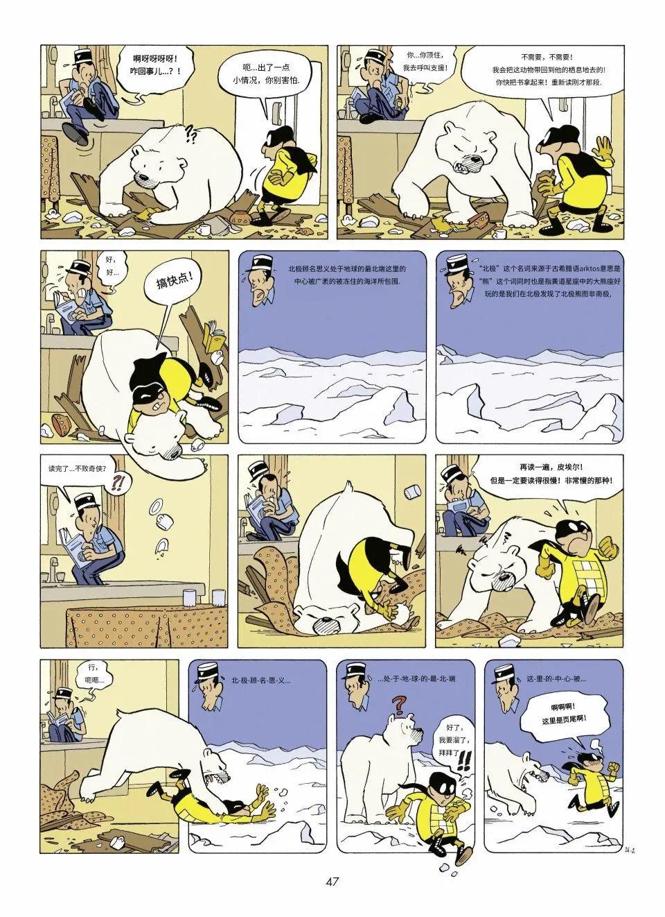 第01卷46