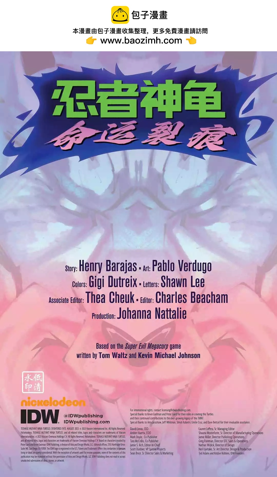 增订版1