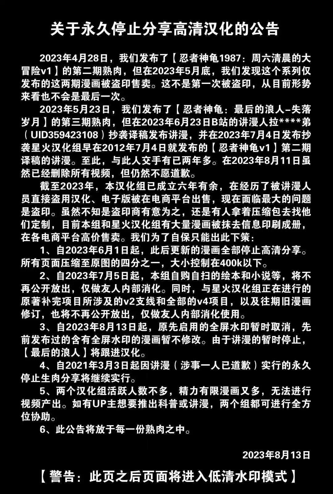 增订版2