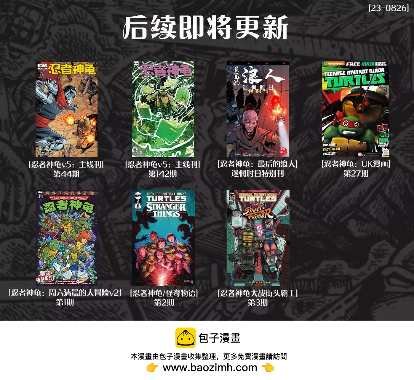 增订版24