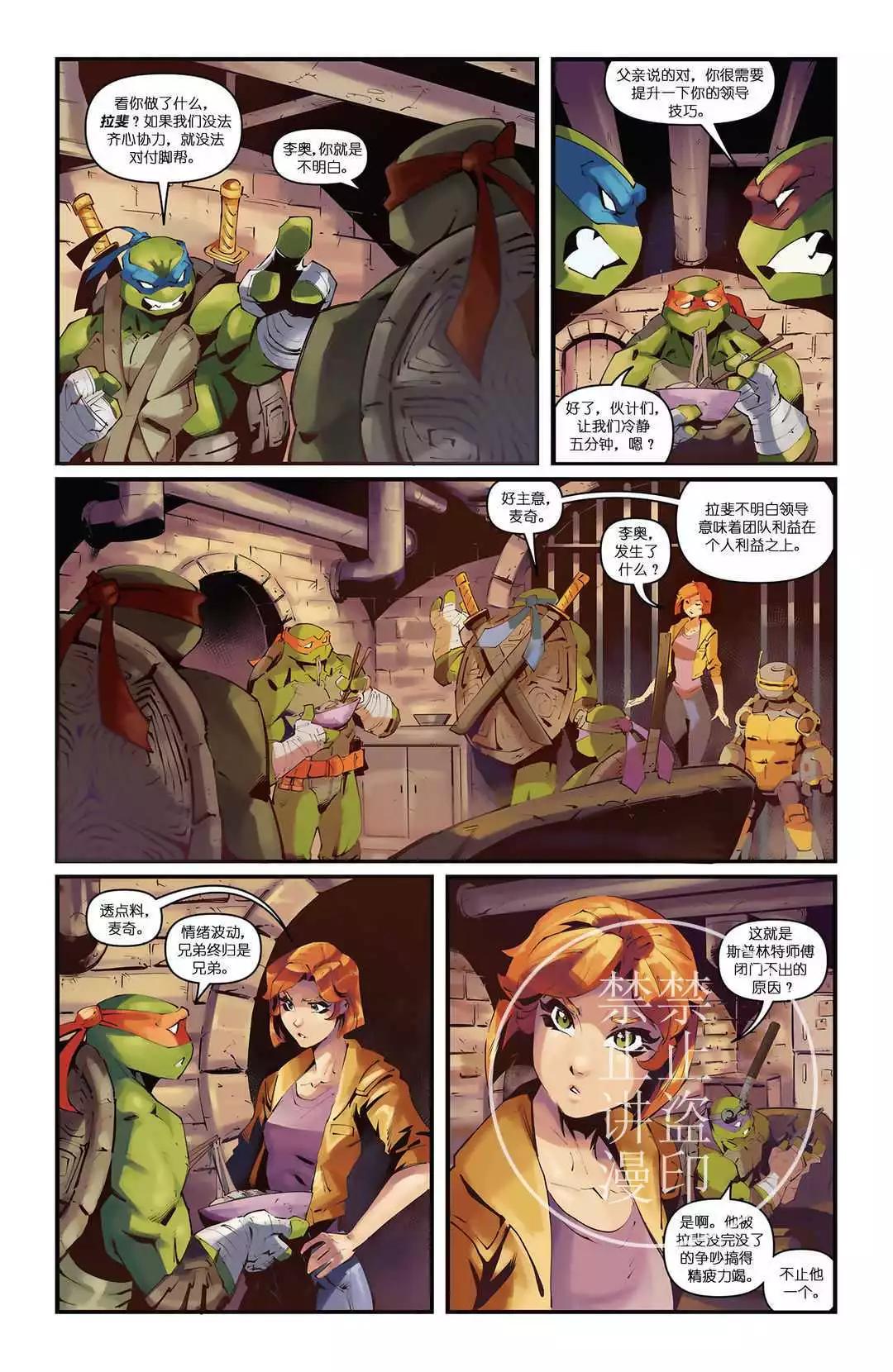 增订版7