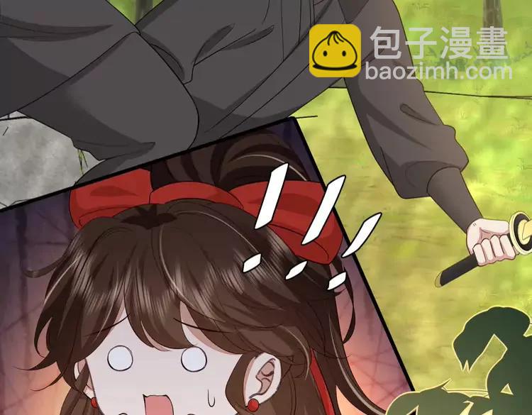 第151话 不好！是迷香11