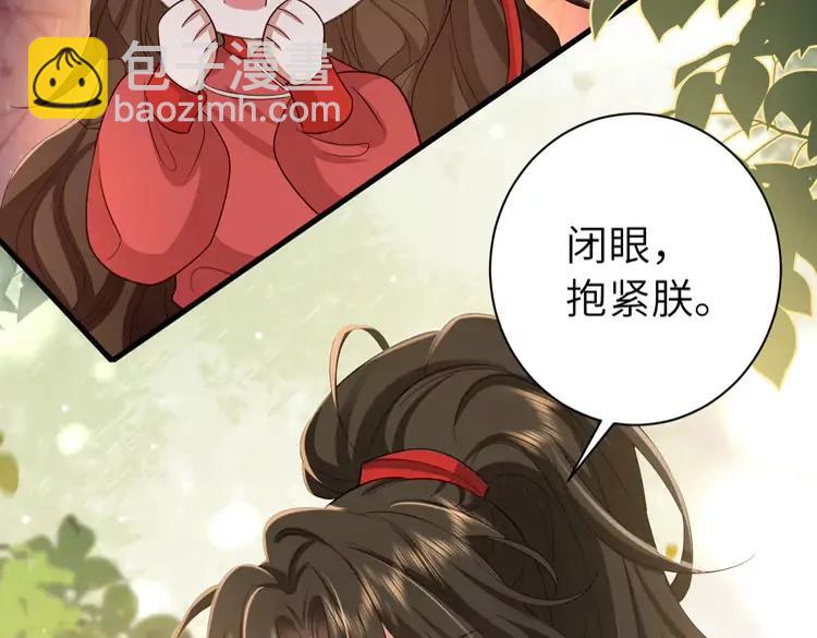 第151话 不好！是迷香12