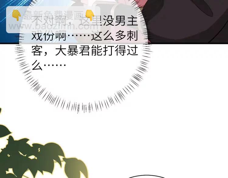 第151话 不好！是迷香24