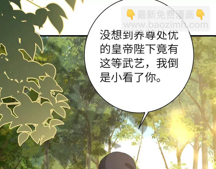 第151话 不好！是迷香25