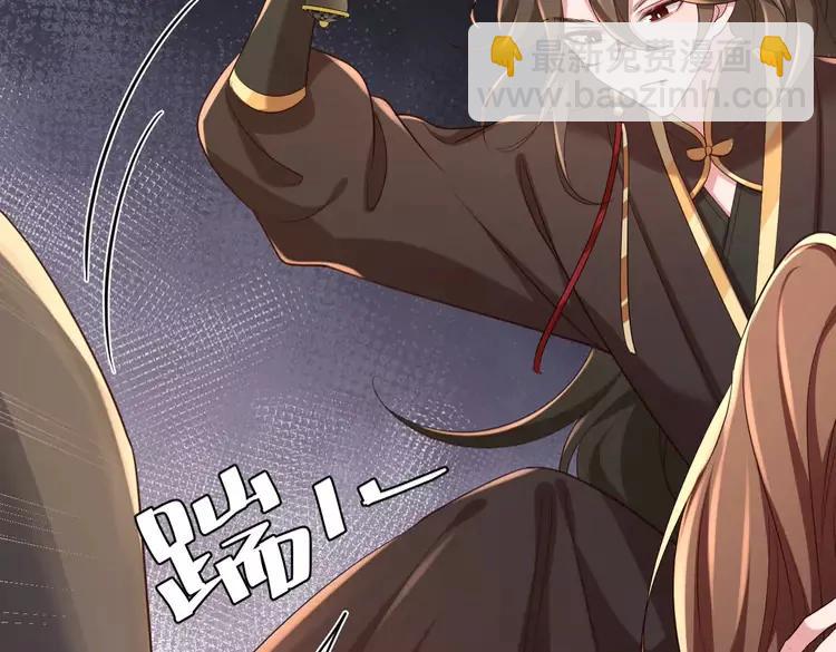 第151话 不好！是迷香36
