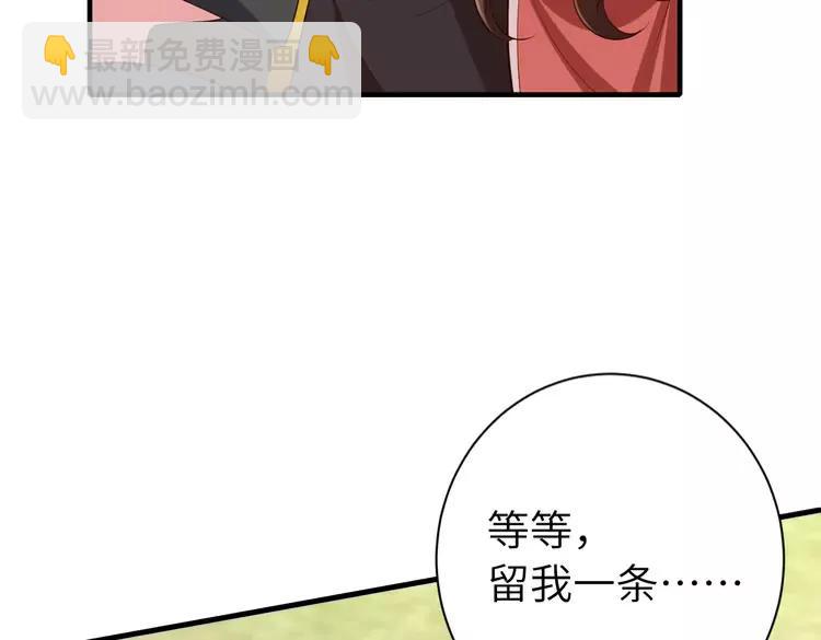 第151话 不好！是迷香51