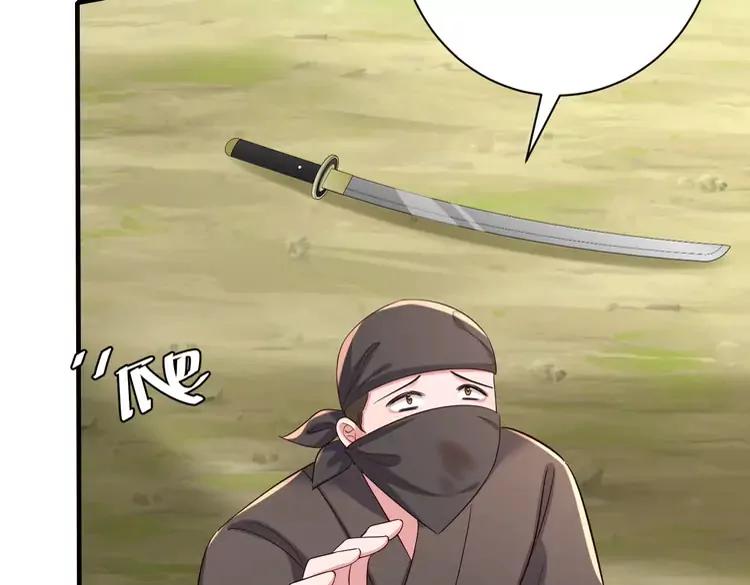 第151话 不好！是迷香52