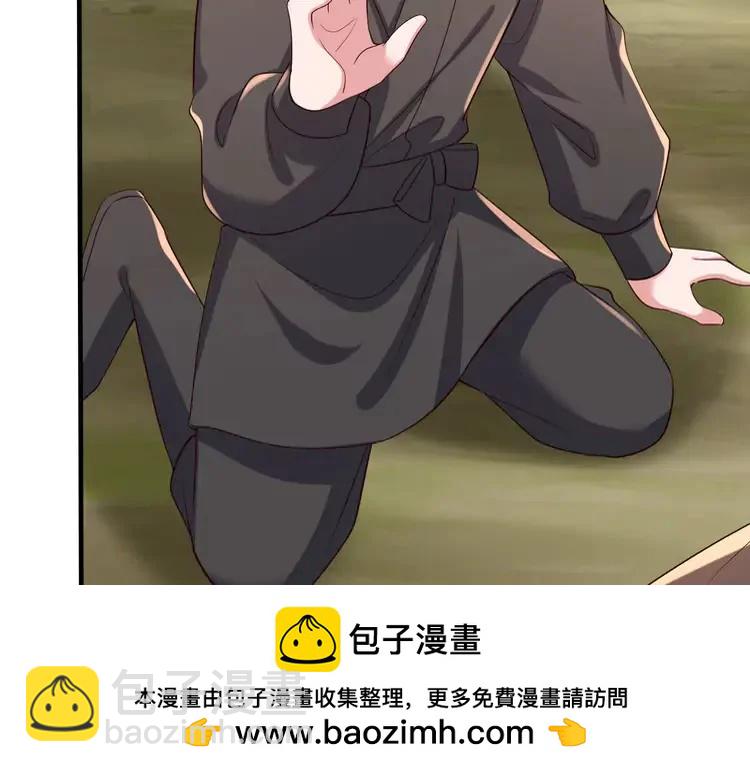 第151话 不好！是迷香53