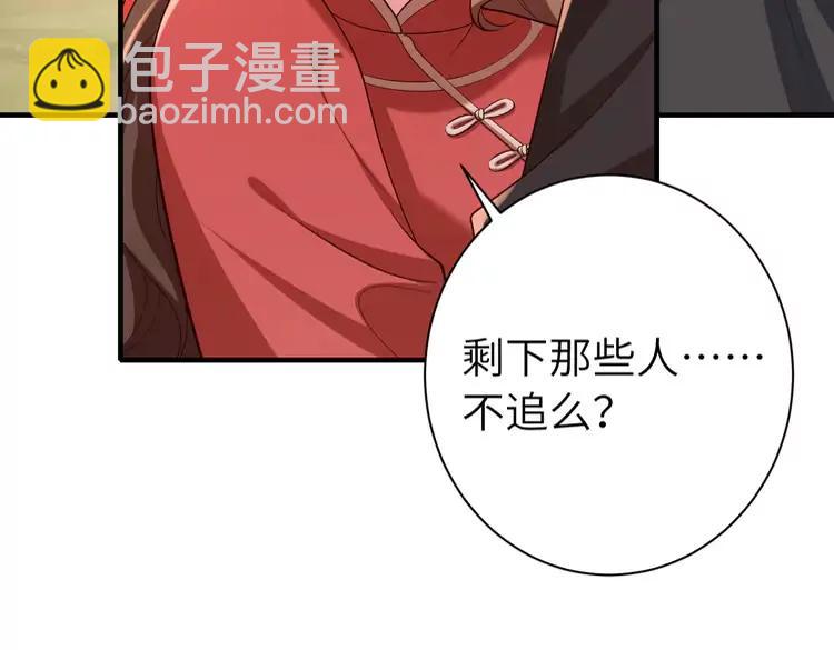 第151话 不好！是迷香62