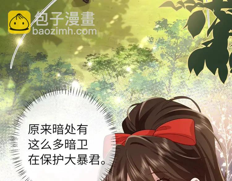 第151话 不好！是迷香67