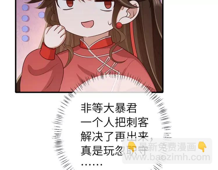 第151话 不好！是迷香70