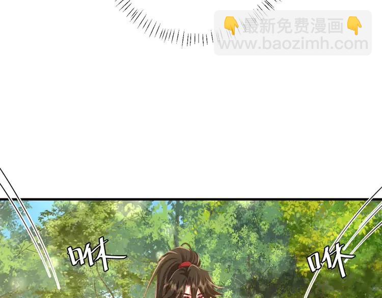 第151话 不好！是迷香71