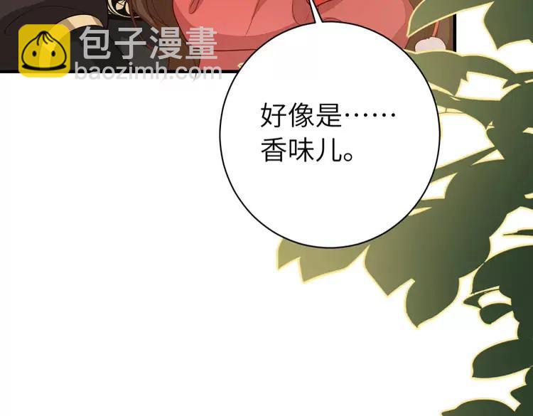 第151话 不好！是迷香78