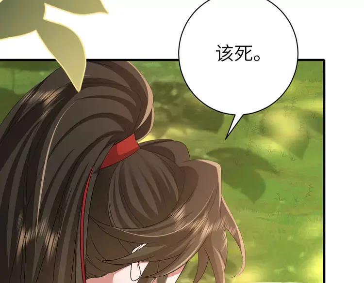 第151话 不好！是迷香83