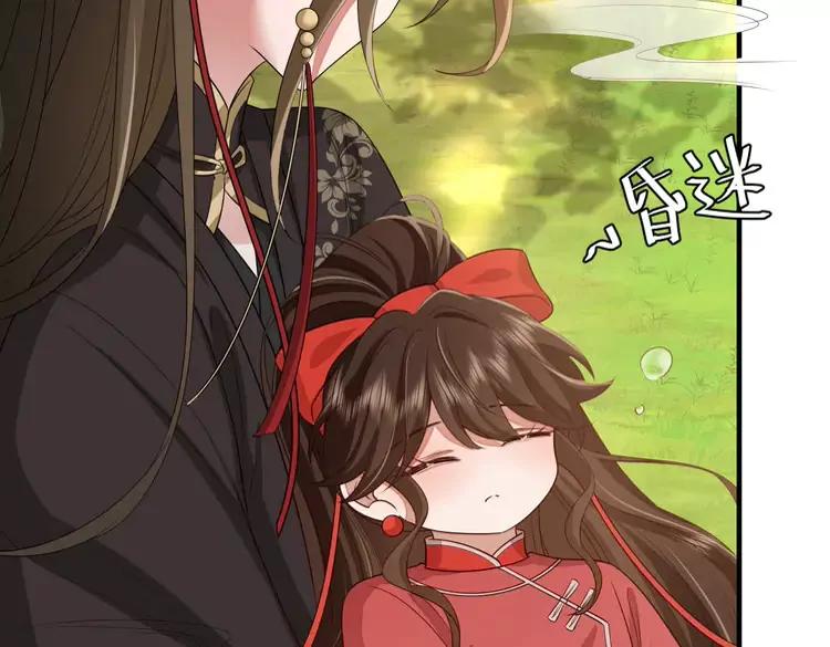 第151话 不好！是迷香84
