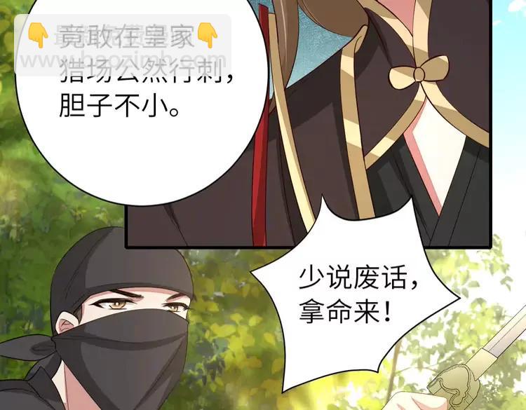 第151话 不好！是迷香9
