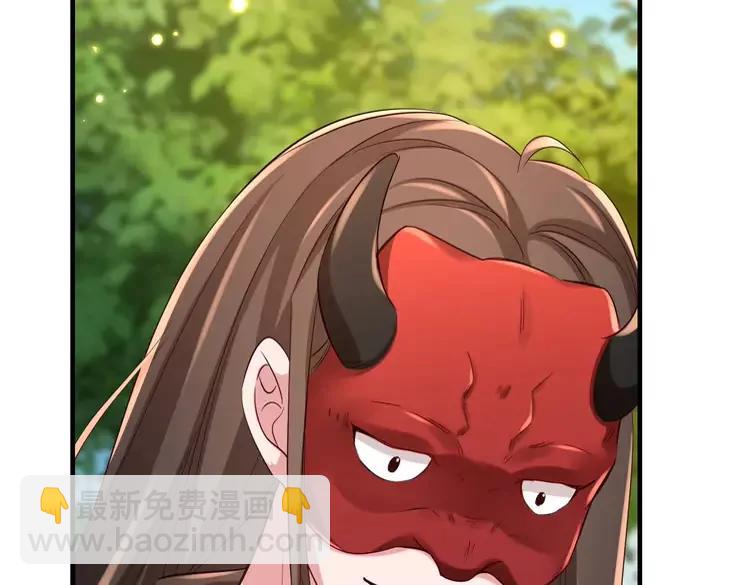 第151话 不好！是迷香95