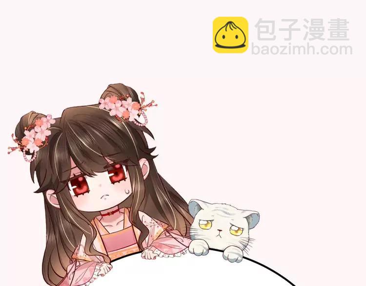 第151话 不好！是迷香99