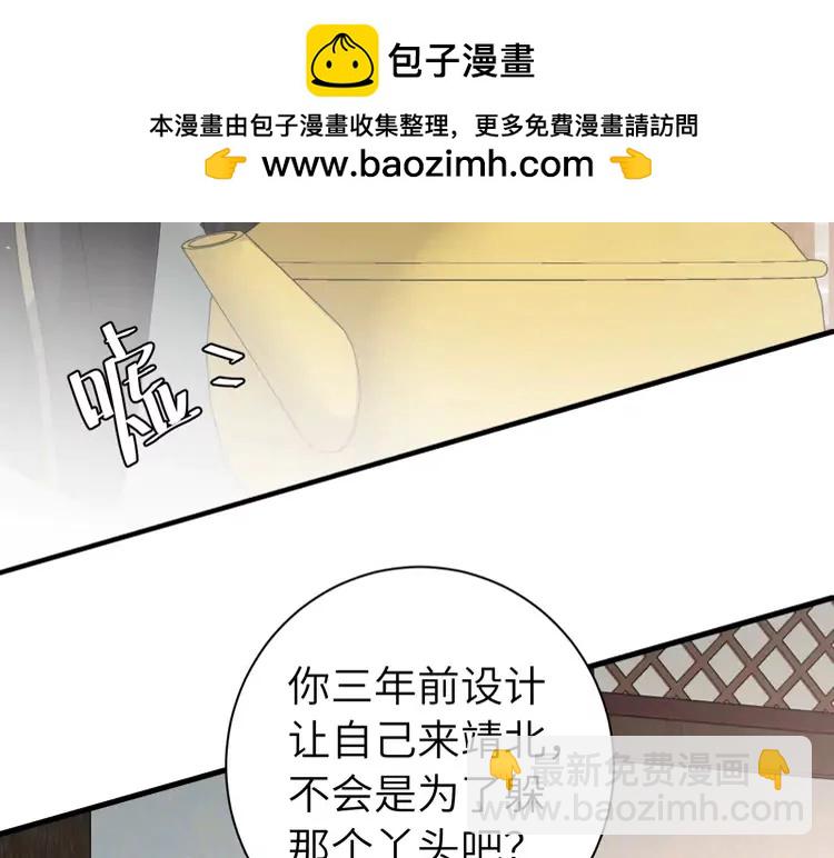 第160话 她的信…14