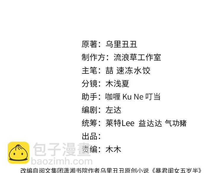 第160话 她的信…2