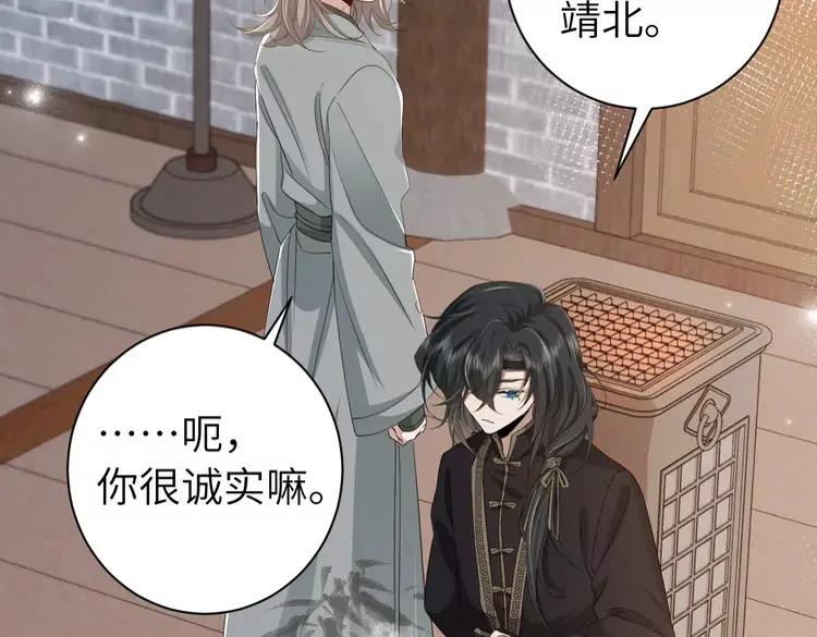 第160话 她的信…22