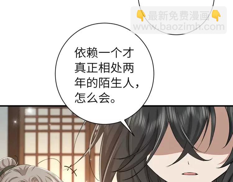 第160话 她的信…29