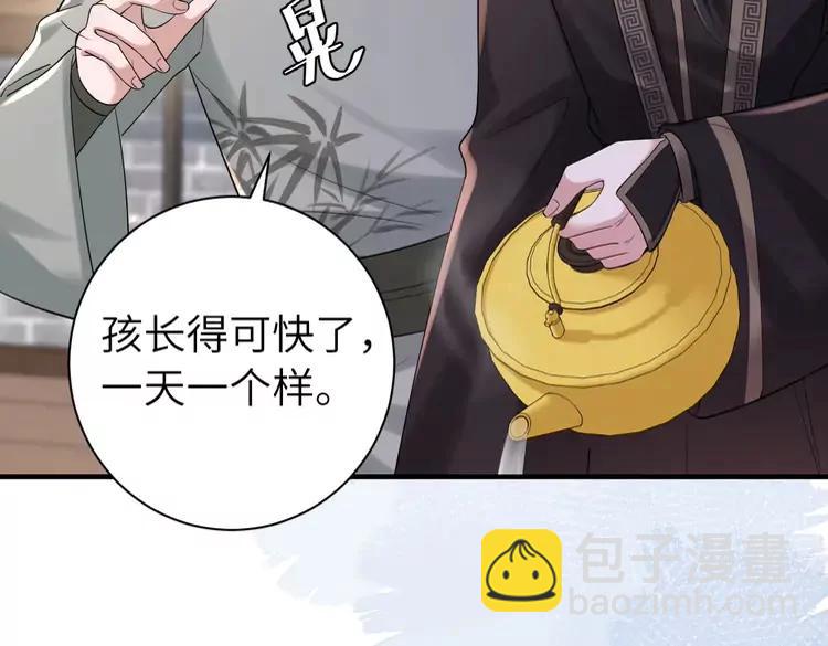 第160话 她的信…38