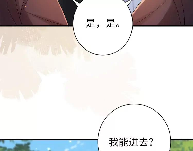 第173话 我能…抱抱你么？13