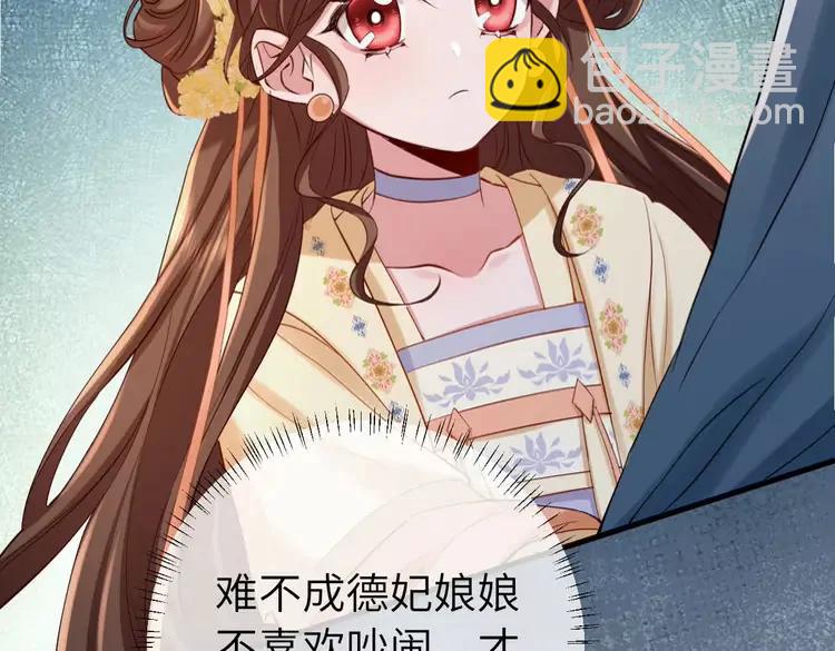第173话 我能…抱抱你么？24